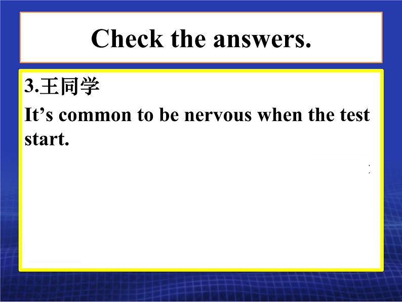 北师大 英语 八年级 下册 Unit 4 Communication Workshop教学课件(共32张PPT)第8页