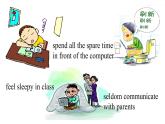 北师大 英语 八年级 下册 Unit 4 Lesson 11 Online Time 教学课件(共21张PPT)