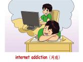 北师大 英语 八年级 下册 Unit 4 Lesson 11 Online Time 教学课件(共21张PPT)