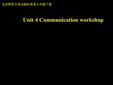 北師大 英語 八年級 下冊 Unit 4 Communication workshop 教學課件(共19張PPT)