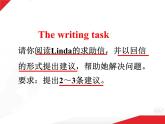 北師大 英語 八年級 下冊 Unit 4 Communication workshop 教學課件(共19張PPT)