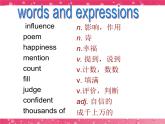 北師大版八年級英語下 Unit 5 Memories Lesson13 A Daughter's Letter教學(xué)課件 (共20張PPT)