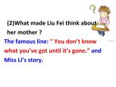 北師大版八年級英語下 Unit 5 Memories Lesson13 A Daughter's Letter (共19張PPT)