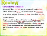 北師大版八年級(jí)英語(yǔ)下 Unit 5 Memories Lesson13 A Daughter's Letter---Grammar 教學(xué)課件 (共15張PPT)