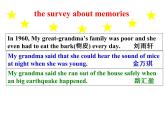 北師大版八年級(jí)英語(yǔ)下 Lesson14 Grandpa's Memories教學(xué)課件 (共24張PPT)