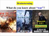 北師大版八年級(jí)英語(yǔ)下 Lesson14 Grandpa's Memories教學(xué)課件 (共24張PPT)