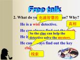 北师大版八年级英语下Unit 6 Lesson 16---A Detective Story I 教学课件 (共13张PPT)