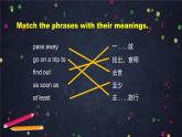 北师大版八年级下册 Unit6 Lesson16 A Detective Story  课件 (共44张PPT)