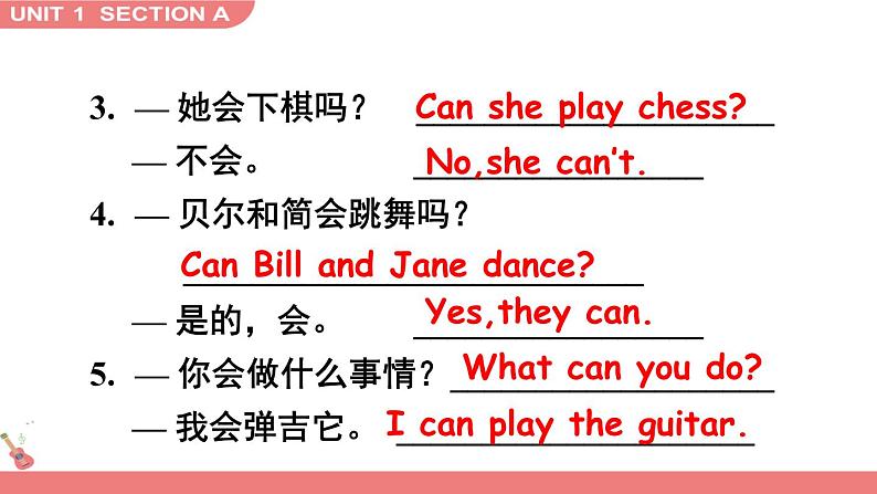 Unit 1 Section A Grammar Focus-3c 课件06