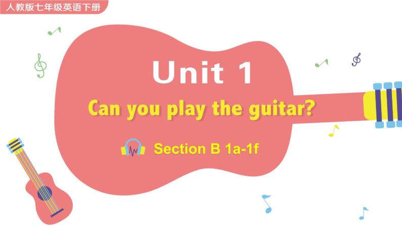 Unit 1 Section B 1a-1f 课件+音频素材01