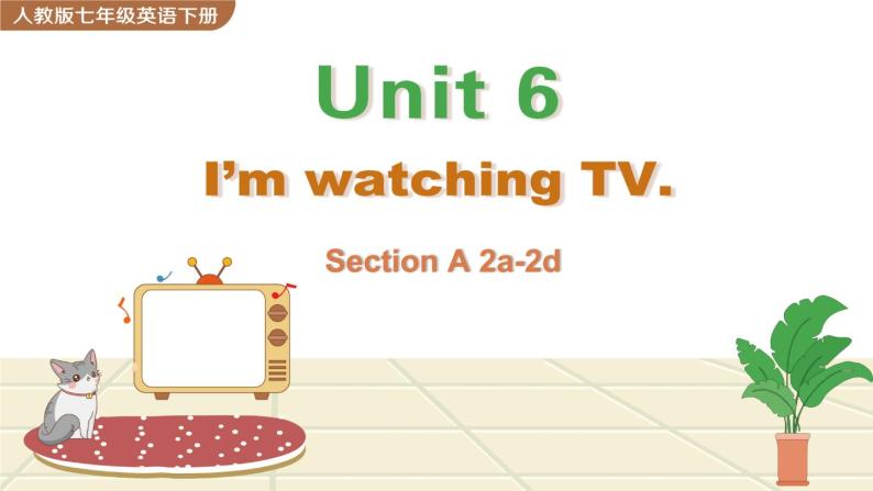 Unit 6 Section A 2a-2d 课件+音频素材01