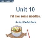 Unit 10 Section B 3a-Self Check 课件