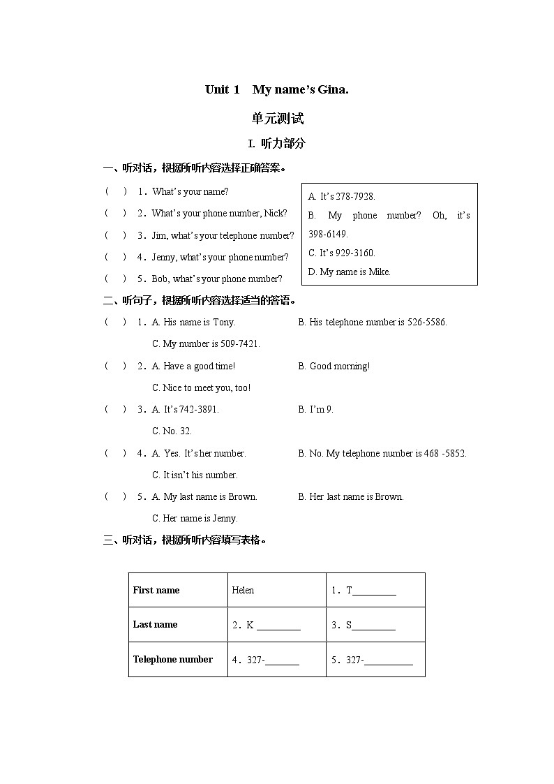 Unit 1 My name 's Gina试卷（含答案）第1页