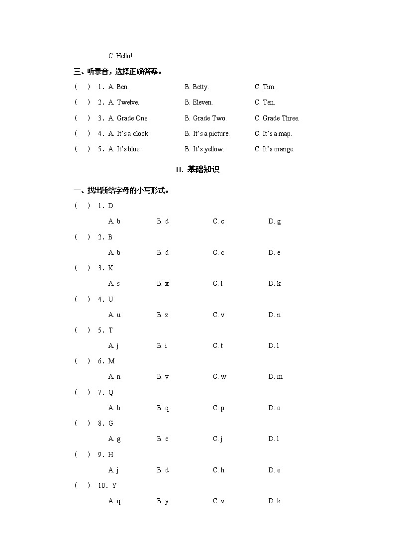 Starter Units 1-3试卷（含答案）第2页