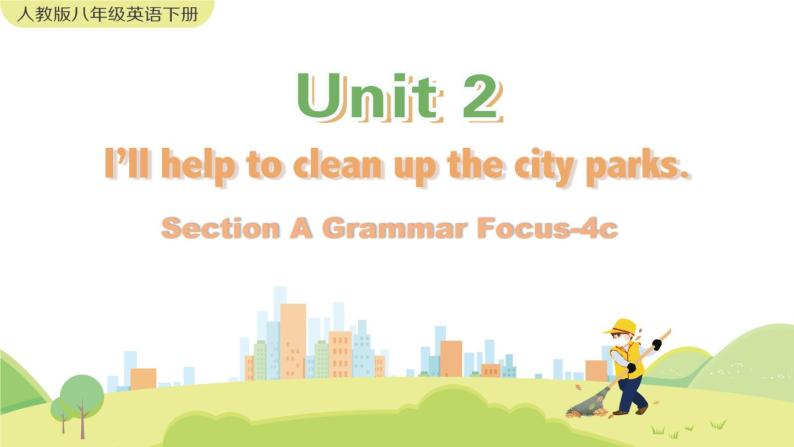 Unit 2 Section A Grammar Focus-4c 课件01