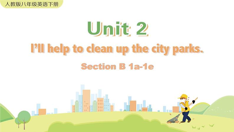 Unit 2 Section B 1a-1e 课件第1页