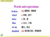 Unit 2 Section B 2a-2e 课件+音频素材
