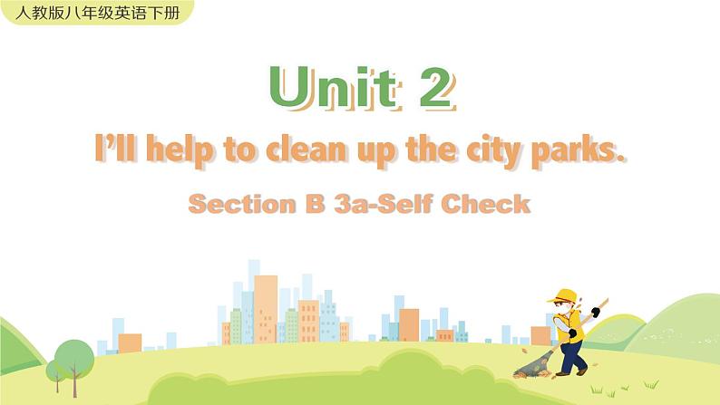 Unit 2 Section B 3a-Self Check 课件第1页