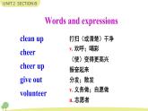 Unit 2 Section B 3a-Self Check 课件