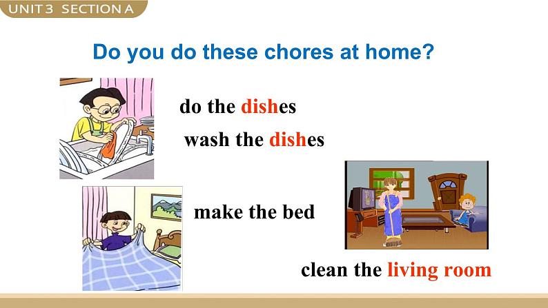 Unit 3 Section A 1a-2d 课件+音频素材04