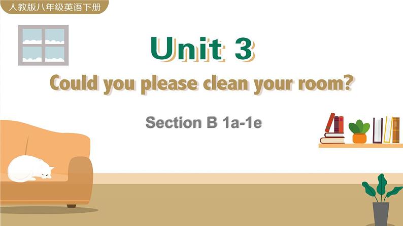 Unit 3 Section B 1a-1e 课件+音频素材01