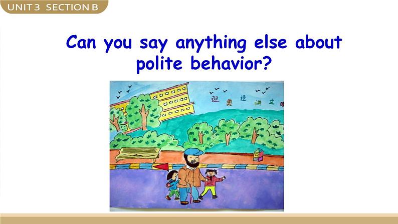 Unit 3 Section B 3a-Self Check 课件06