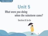 Unit 5 Section B 2a-2e 课件+音频素材