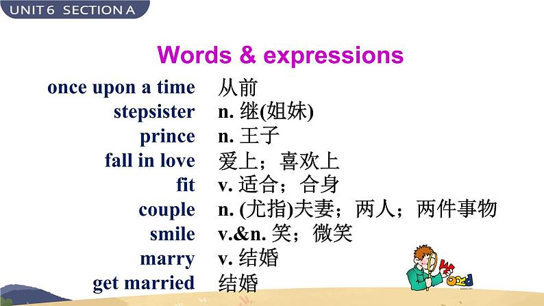 Unit 6 Section A Grammar Focus-4c 课件第7页