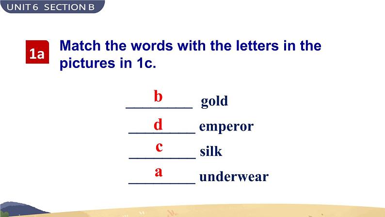 Unit 6 Section B 1a-1d 课件+音频素材04