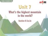 Unit 7 Section B 2a-2e 课件+音频素材