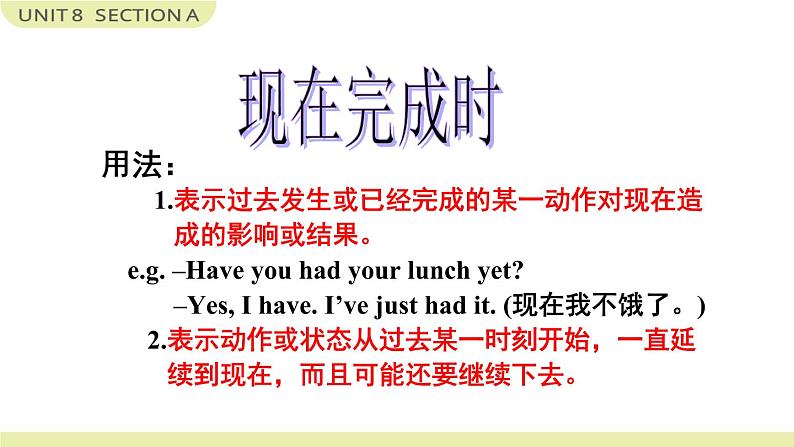 Unit 8 Section A Grammar Focus-4c 课件04