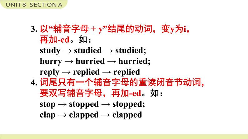 Unit 8 Section A Grammar Focus-4c 课件08