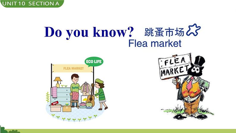 Unit 10 Section A 1a-2d 课件+音频素材03