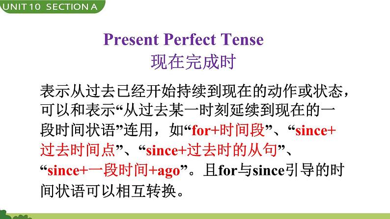 Unit 10 Section A Grammar Focus-4c 课件第5页