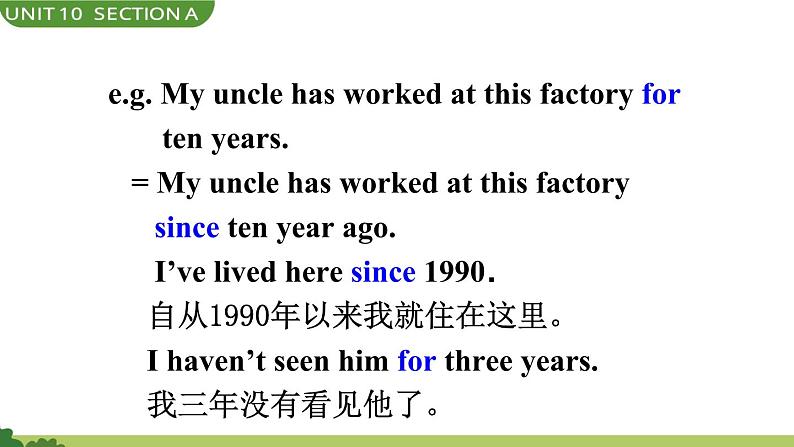 Unit 10 Section A Grammar Focus-4c 课件第6页