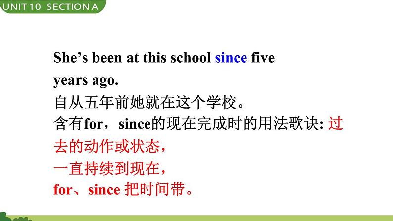 Unit 10 Section A Grammar Focus-4c 课件第7页