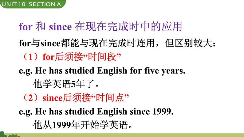 Unit 10 Section A Grammar Focus-4c 课件第8页