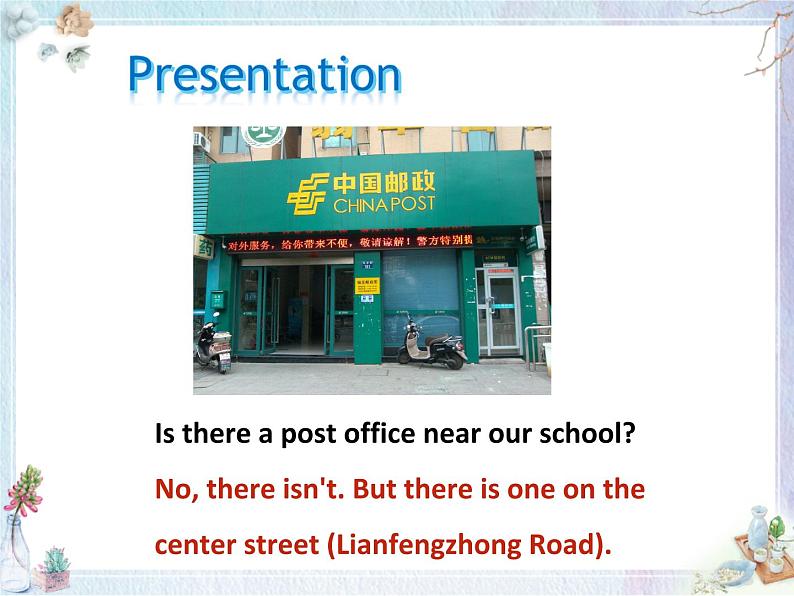 人教版英语七年级下册Section A 1a-1c 课件07