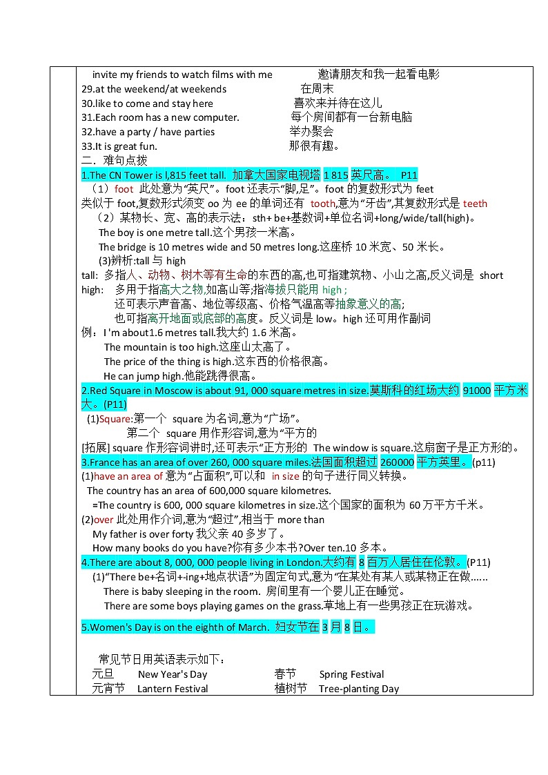 牛津译林版英语七年级下册Unit1    Grammar--task 讲义 配习题（无答案）02