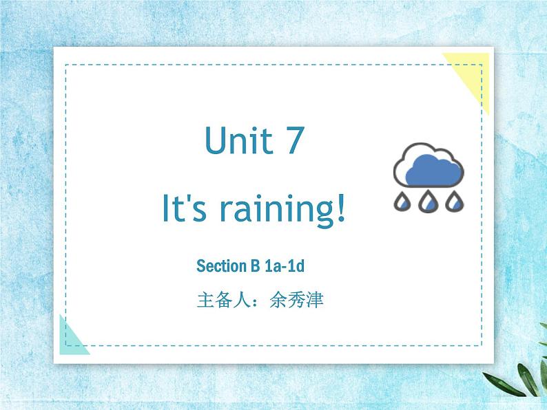 人教版七年级英语下册Unit 7 Section B 1a-1d 课件01