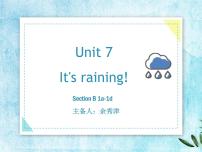 初中英语人教新目标 (Go for it) 版七年级下册Unit 7 It’s raining!Section B精品课件ppt