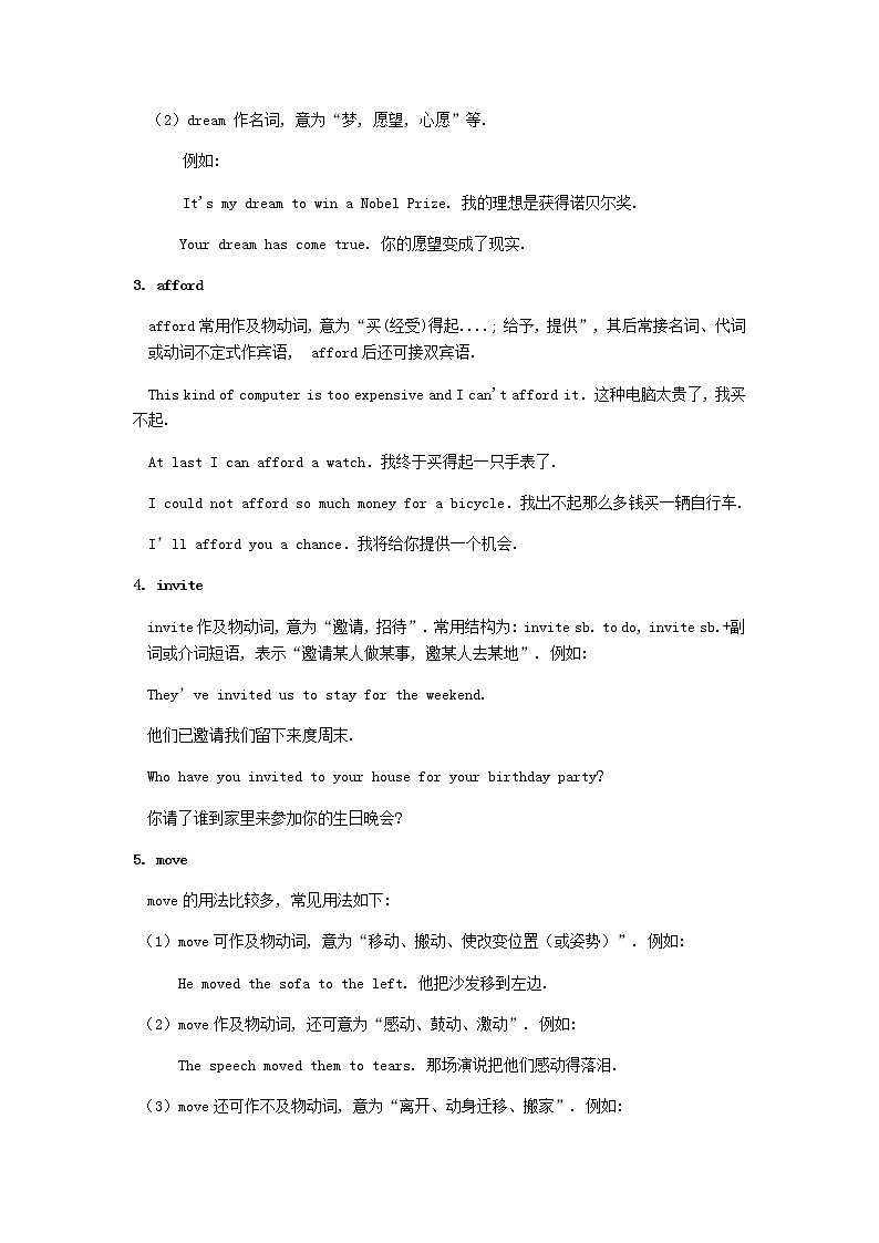 外研版八年级英语下册模块专练Module 2 Experiences精讲精练含答案02