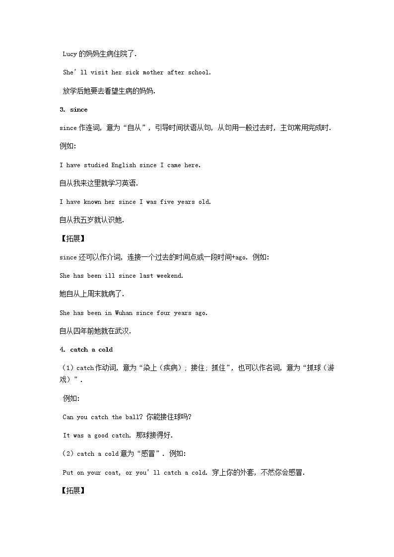 外研版八年级英语下册模块专练Module 4 Seeing the doctor精讲精练含答案02