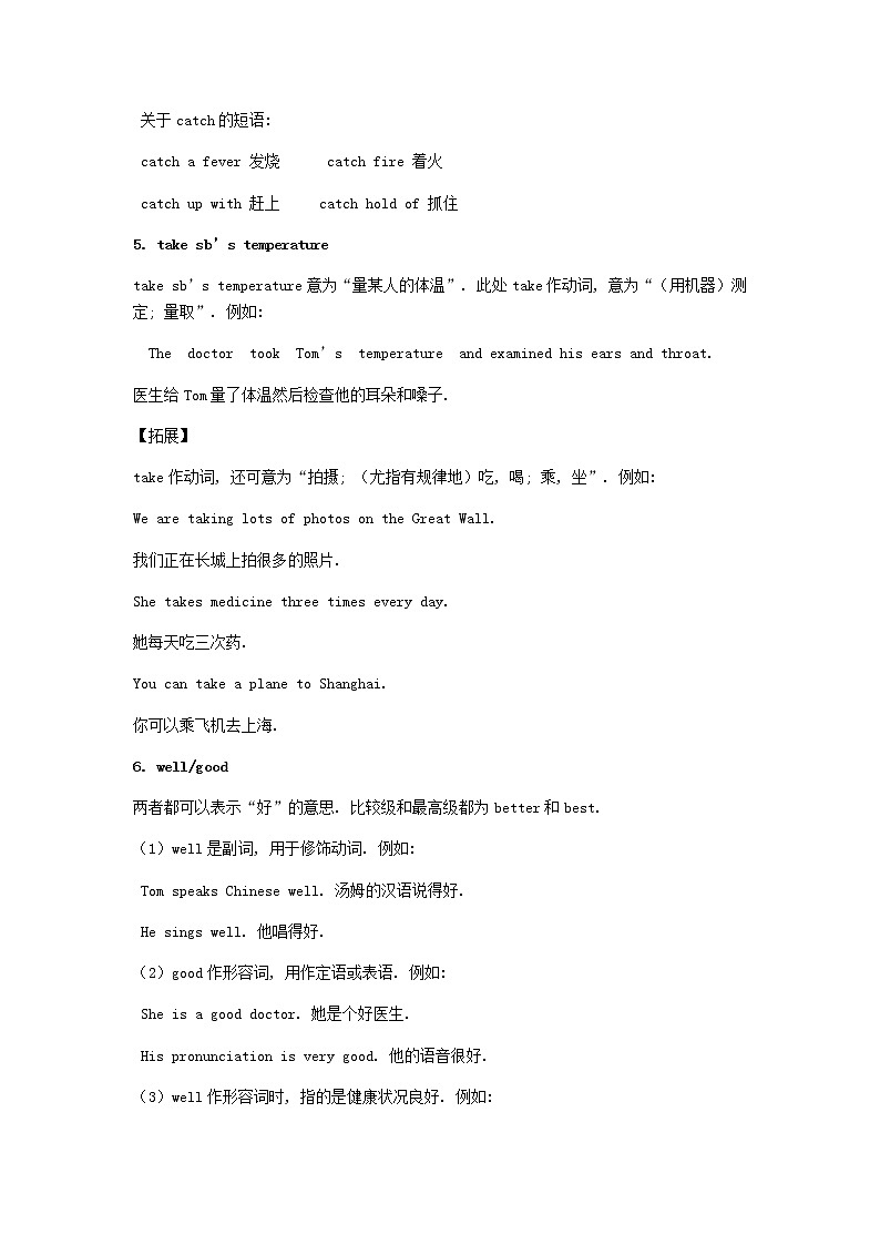 外研版八年级英语下册模块专练Module 4 Seeing the doctor精讲精练含答案03