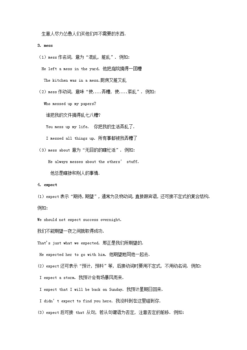 外研版八年级英语下册模块专练Module 5 Cartoons精讲精练含答案02