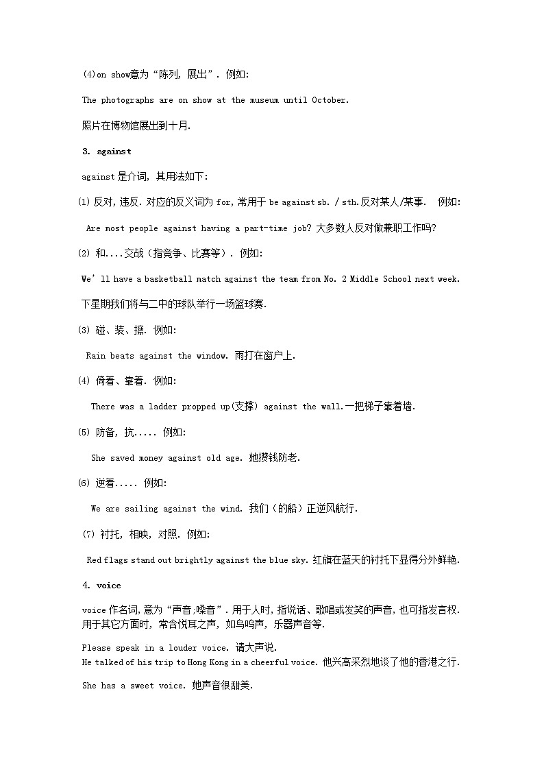 外研版八年级英语下册模块专练Module 10 On the radio精讲精练含答案02