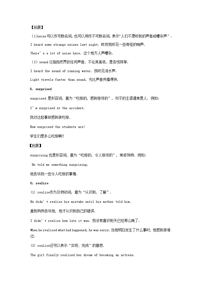 外研版八年级英语下册模块专练Module 10 On the radio精讲精练含答案03