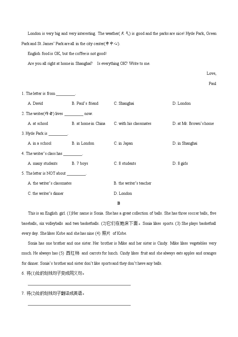 Unit 9.5 单元综合检测--七年级英语人教版（上册）第3页