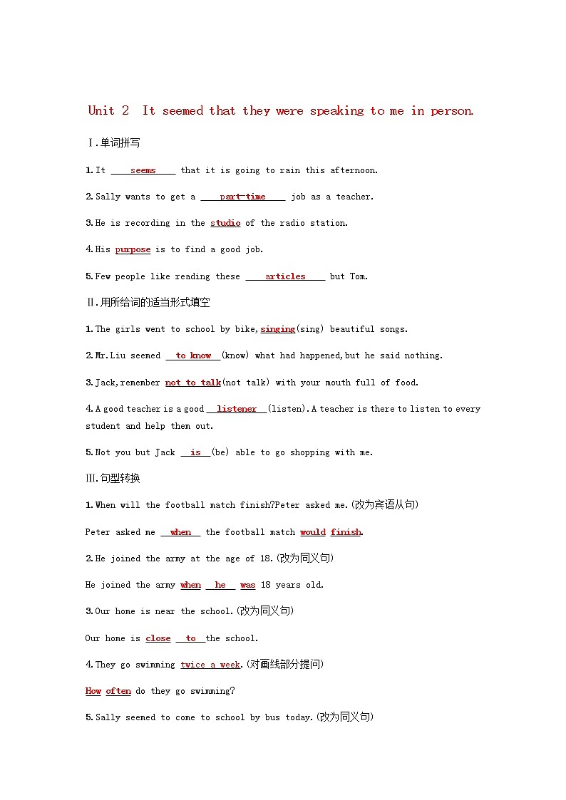 外研版八年级下第十模块Unit 2 It seemed that they were speaking to me in person同步练习含答案01