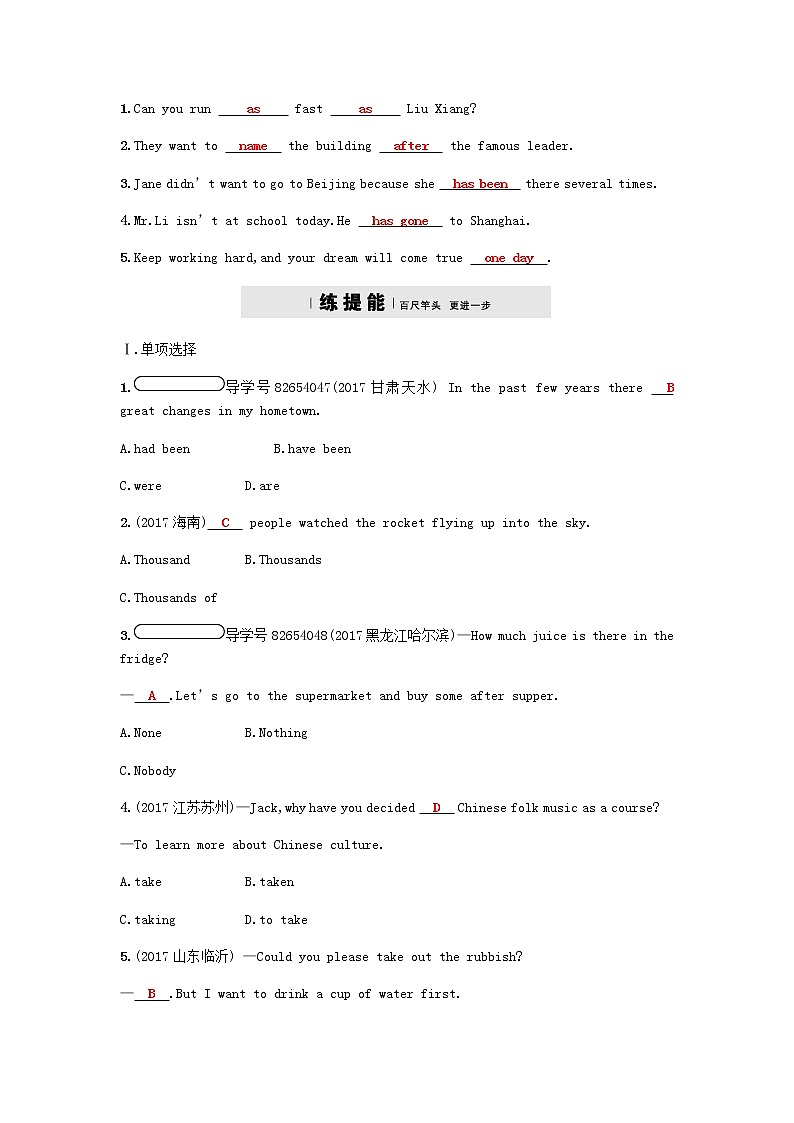 外研版八年级下第三模块Unit 3Language in use同步练习含答案02